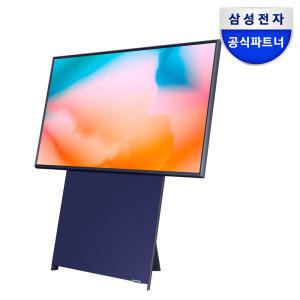 삼성 더 세로 QLED TV KQ43LSB05AFXKR 108cm 네이비 블루