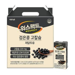 [서울F&B/위스펙트]검은콩 고칼슘 저당두유 190ml x 16개입 외 / 국산 검은콩 HACCP 인증 제조 / 콩을 통째로 갈아만든 두유