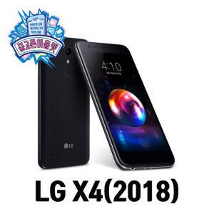 LG X4 중고폰 공기계