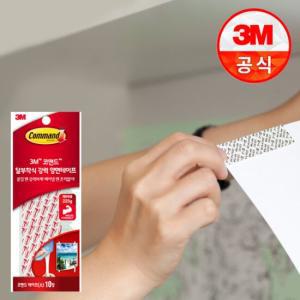 3M 코맨드 화이트 리필테이프(소) 10개입