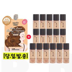 퀵컬러 골드브라운 2개 + 설화수 진설수 5mlx16개 (총 80ml)