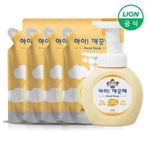 [라이온] 아이깨끗해 핸드워시 용기250ml 1개+리필200ml 4개 (순/레몬/청포도 택1)