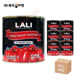 라리 토마토홀 2.55kg 한박스 (2.55kg x 6ea)