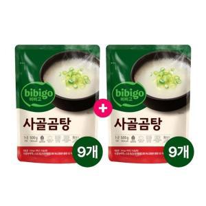 [CJ제일제당]비비고 사골곰탕 500g 9+9개