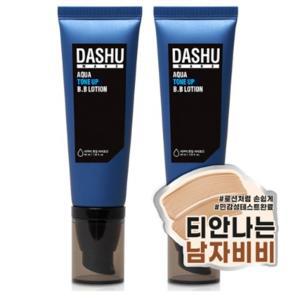 다슈 맨즈 아쿠아 톤업 BB로션 40ml 23호 2개