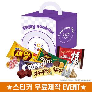 발렌타인데이 꾸러미 과자선물세트 C(P) 어린이날 크리스마스 생일 간식/선물