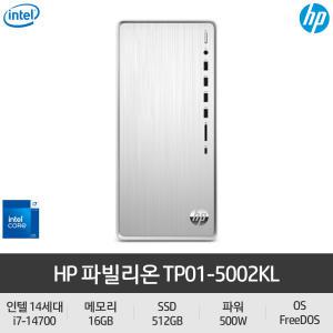 HP 공식 인증 데스크탑 TP01-5002KL 인텔 14세대 i7/16GB(추가슬롯)/512GB/500W/블루투스4.2/WiFi 7