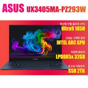 ASUS 젠북 14 OLED UX3405MA-PZ293W/NVMe SSD 2TB(교체)