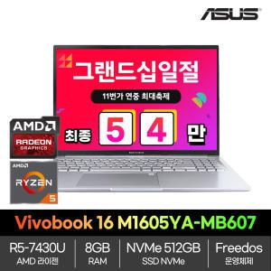 ASUS 에이수스 비보북 16 라이젠 5 M1605YA-MB607 가성비 사무용 노트북