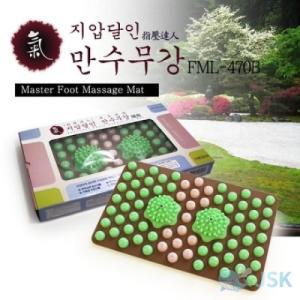 헬스원 지압달인 만수무강 매트 FML470B 발관 (WDB4428)