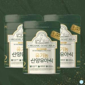 남양 유기농 아기 베이비 산양 분유 2단계 800g X3캔