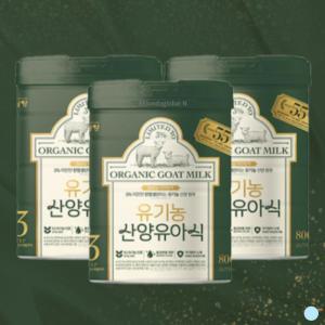 남양 유기농 아기 베이비 산양 분유 3단계 800g X3캔