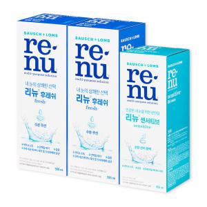 리뉴 후레쉬 500ml 2개 + 센서티브 355ml 1개 바슈롬 렌즈세척액