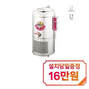 [라셀르] 슬러시냉장고 50L급 LMS-50V / 60개월 약정s