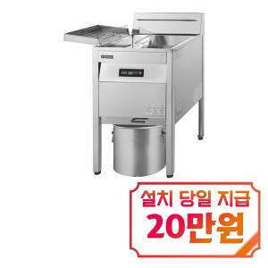 [그랜드우성] 업소용 전기 튀김기 32L 단상 GW-EF912 / 60개월 약정s