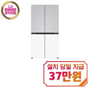 [LG] 디오스 오브제컬렉션 4도어 냉장고 870L (오브제컬렉션 크림그레이/크림화이트) T875MRH012 / 60개월 약정