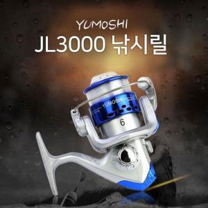 DS YUMOSHI 다용도 낚시릴 + 낚시줄 JL3000번 초보자