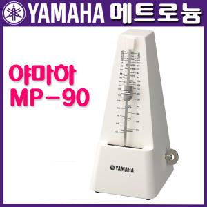 야마하 수동박자기 mp90 메트로놈 MP-90 피아노 박자기