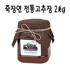 죽장연 프리미엄 고추장 2kg(플라스틱)