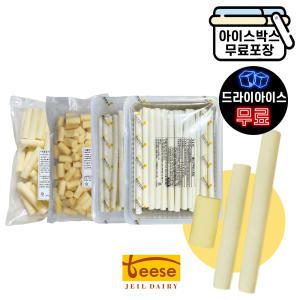 에이치에이유통 제일유업 핫도그용 치즈 2kg / 제이골드스트링 고구마 스트링 자연치즈 93%