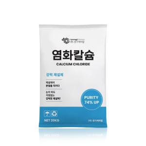 경기케미칼 중국산 제설제 제습제용 제설용 염화칼슘 74% 20kg 1포