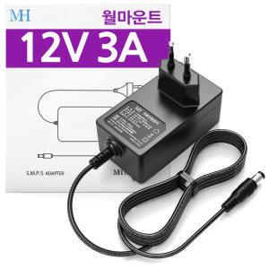 12V 3A 아답터 (MH1230) 월마운트 타입 프리볼트/가정용 AC-DC 직류 전원장치 파워 서플라이 SMPS/12V3A