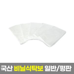 일회용 비닐 식탁보 횟집 식당 촉감놀이 이유식 친환경 일반 평판 특대 방수 식탁보