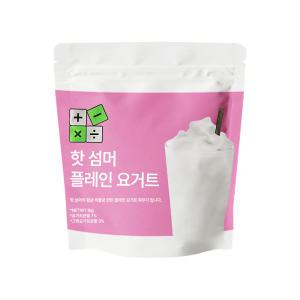 핫섬머 플레인 요거트 파우더 1kg 카페재료