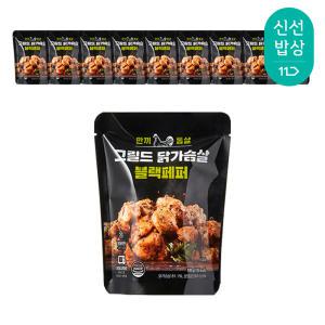 한끼통살 그릴드 닭가슴살 블랙페퍼, 100g, 10개입