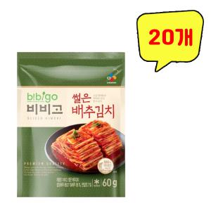 CJ 비비고 썰은 배추김치 60g x 20개