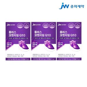 JW중외제약 플러스 코엔자임Q10 효능 코큐텐 코엔자임큐텐 약3개월분