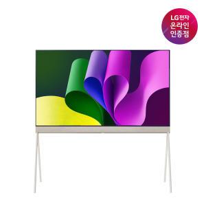 LG 올레드 오브제컬렉션 Pose 포제 TV 55LX1TKNA 138cm