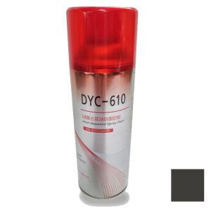 DYC610 600도 내열페인트 블랙 흑색 스프레이 난로 머플러 캘리퍼 연통 엔진 실리콘페인트 도장 도색 락카