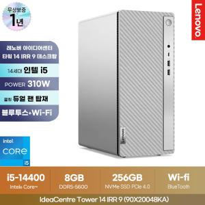 레노버 아이디어센터 Tower 14IRR9 90X20048KA 데스크탑 PC (i5-14400/8GB RAM/256GB SSD) 사무용 컴퓨터