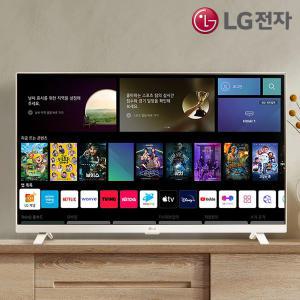 LG전자 27인치 화이트 TV 스마트모니터 IPS WiFi 무선미러링 블루투스 OTT 원룸 캠핑 소형TV