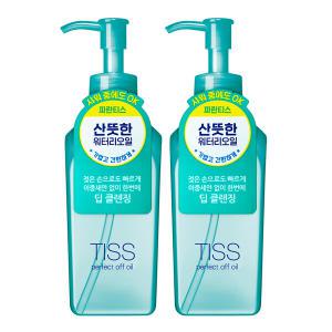 공식판매처 TISS 퍼펙트 오프 오일 230ml 파란티스2개