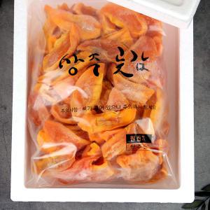 상주곶감 대봉감말랭이 1kg