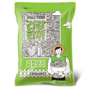 국산 검정보리쌀 5kg 블랙보리 2024년산 햇곡