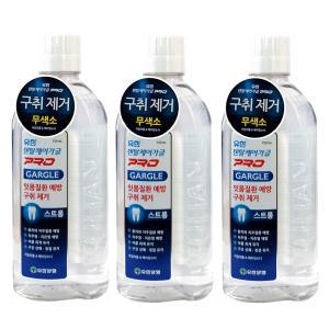 유한) 덴탈케어 가글 프로 750ml 스트롱 x 3팩