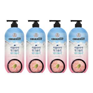 오가니스트 히말라야 핑크솔트 바디워시 민트향, 900ml, 4개