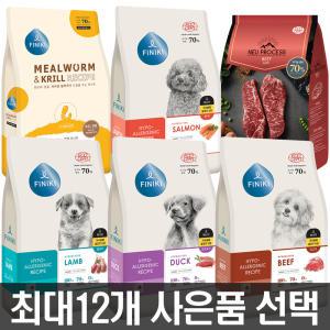 피니키 뉴프로세스 강아지사료 2.5kg 7kg 2kg/소고기 연어 오리 양고기 밀웜크릴