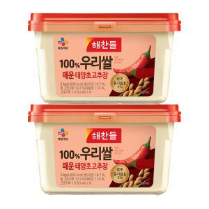 해찬들 우리쌀 매운태양초고추장, 2kg, 2개