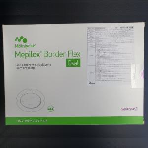 메피렉스 보더 플렉스오발  15x19 5매 멘리케헬스케어 Mepilex Border Flex Oval 5P