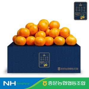 [제주 중문농협] 황제감귤 타이벡 소과3kg