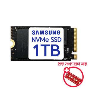 삼성전자 PM9C1a M.2 2242 NVMe 벌크 (1TB)