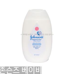 존슨즈 화이트 베이비 로션 100ml