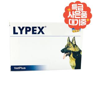 벳플러스 라이펙스 LYPEX 60캡슐