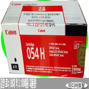 캐논 복합기 MF6495CxKG MF6495 정품 검정 토너 카트리지 CRG-054H BK