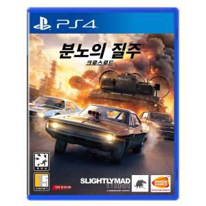 뉴클리어(PS4) 분노의 질주 크로스로드 (한글판)