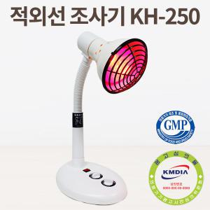 가하 메디라이프 적외선 조사기 KH-250 (필립스 전구)